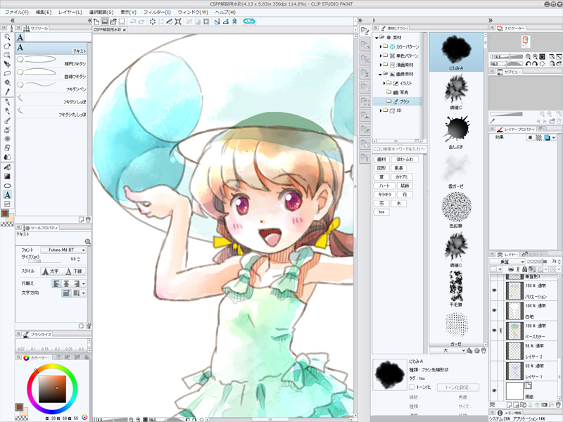 Clip Studio Paint Pro雑感その１ 蜃気楼 きまぐれ日記