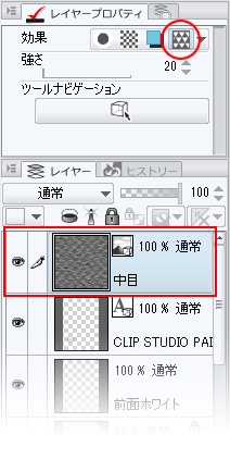 Clip Studio Paint Pro雑感その１ 蜃気楼 きまぐれ日記