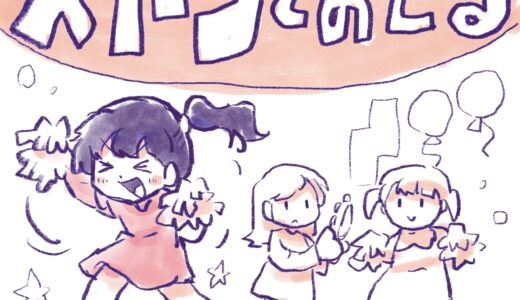 下のソーシャルリンクからフォロー