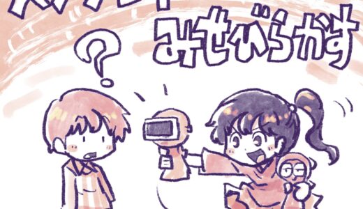 下のソーシャルリンクからフォロー