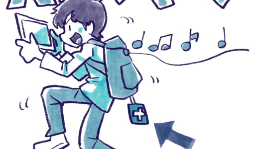 ヘルプマーク