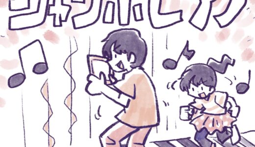 下のソーシャルリンクからフォロー