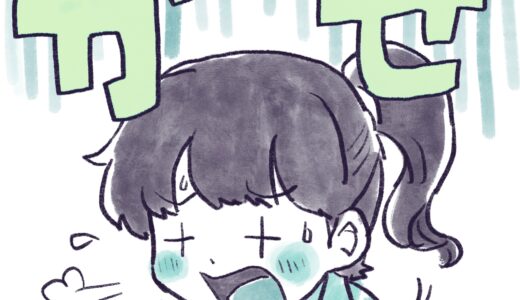 かぜ