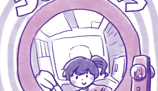 360°カメラで食べているところを撮影