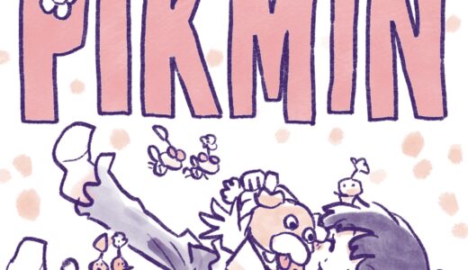 ピクミンブーム（2度目）