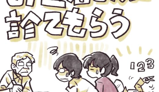 下のソーシャルリンクからフォロー