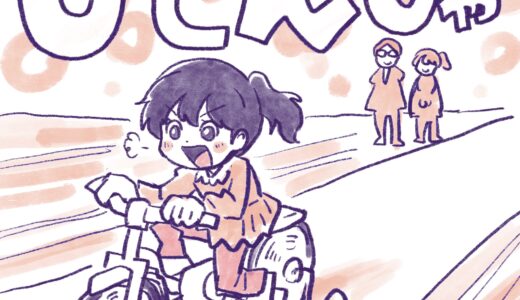 下のソーシャルリンクからフォロー