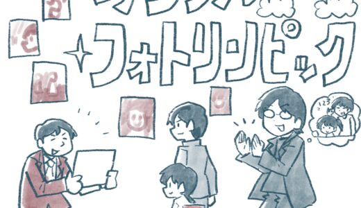 下のソーシャルリンクからフォロー